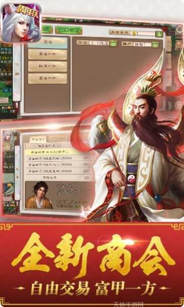 西游神魔决剧情解析