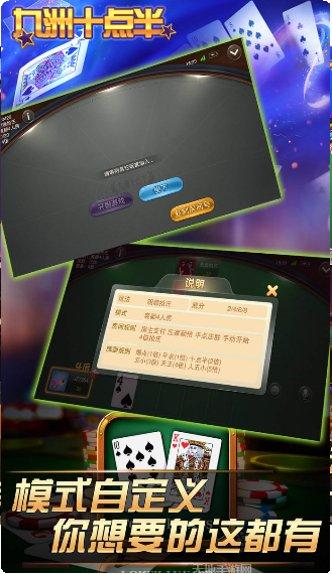 唐尧棋牌安卓版