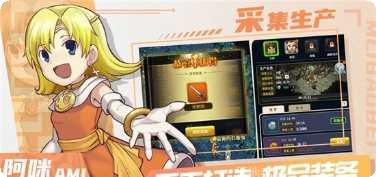 魔力宝贝觉醒满v版下载