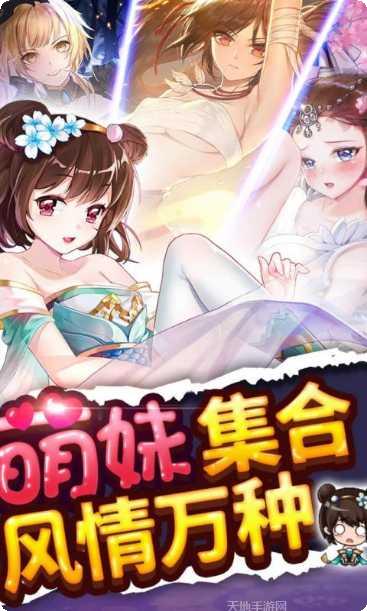 绅士江湖测试版最新版本