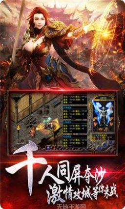 传世战神复古传奇宠物养成