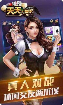 恭喜发财棋牌下载地址