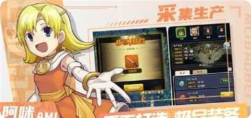 魔力宝贝觉醒满v版下载