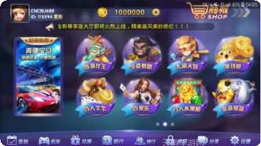 达人棋牌下载最新版