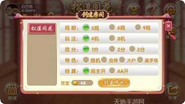 精版同花下载地址