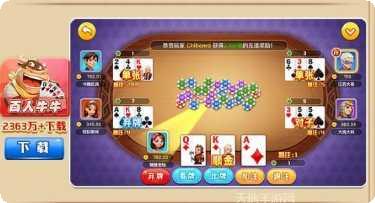 精版同花玩法介绍