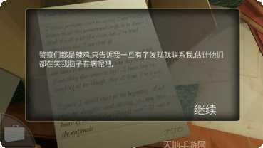 被遗忘房间的秘密评测