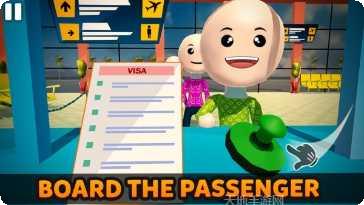 机场飞行员辛隐藏关卡