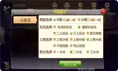 大丰统领棋牌玩法