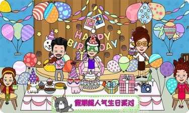 托卡小家宠物世界攻略