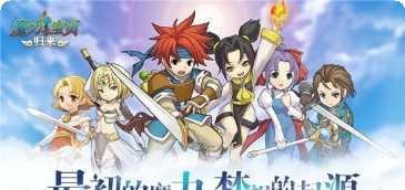 魔力宝贝觉醒满v版礼包