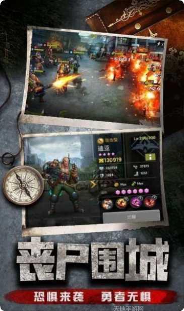 最后的忍者攻略