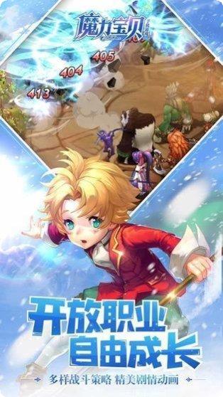 魔力宝贝觉醒满v版激活码