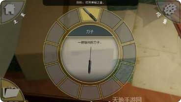 被遗忘房间的秘密隐藏物品