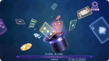 乐开棋牌玩法介绍