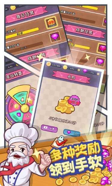 餐厅大亨游戏攻略