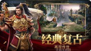 开疆纪攻速版下载