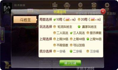 大丰统领棋牌游戏