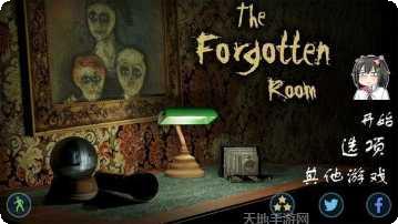 被遗忘房间的秘密道具使用技巧
