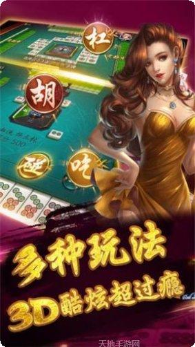 唐尧棋牌最新版本