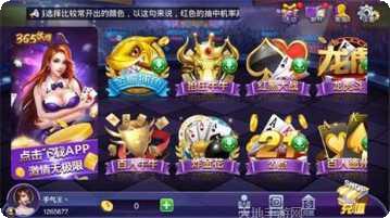 悠悠乐棋牌游戏下载