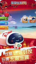 乐开棋牌苹果版