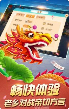 623棋牌游戏下载