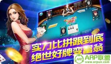 623棋牌规则说明