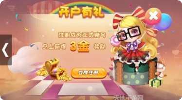 宝发棋牌安卓版