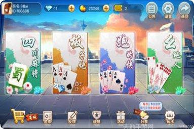 重庆板子炮棋牌规则