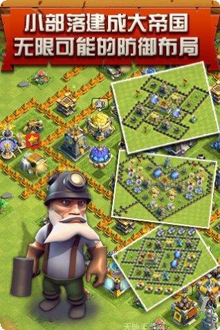 这就是机甲游戏攻略