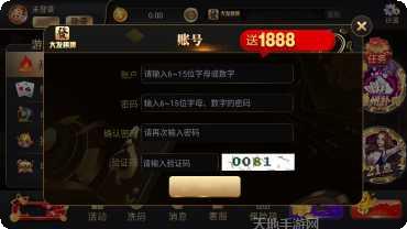 一角开心棋牌最新版本