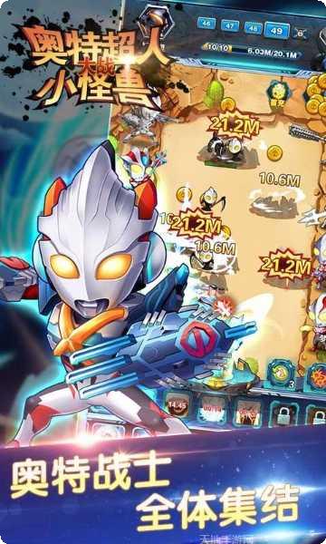 奥特曼超格斗进化评价