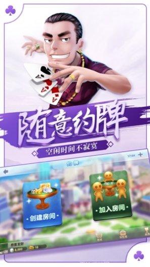 乐开棋牌玩法介绍