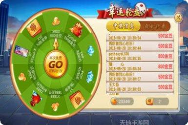 重庆板子炮棋牌游戏下载