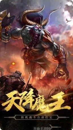 风云合击超变传奇攻略