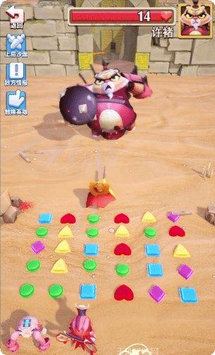 消除大本营玩法介绍