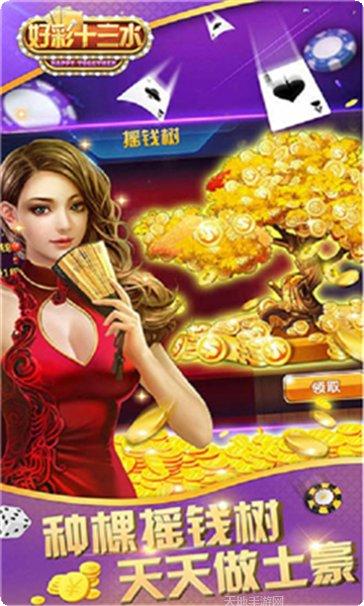 劲爆牛牛攻略分享