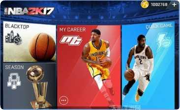 NBA 2K20游戏操作技巧