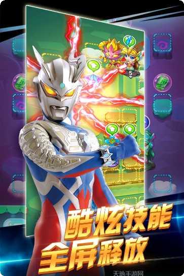 奥特曼超格斗进化攻略大全