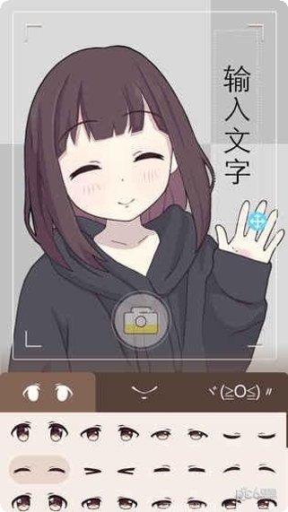 表情包连接游戏攻略