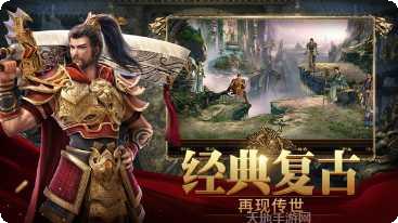 开疆纪攻速版最新版本