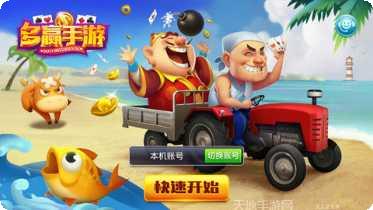 鸿鑫棋牌用户评价