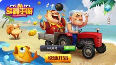 鸿鑫棋牌最新版本