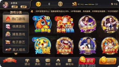 958棋牌游戏下载