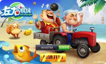 958棋牌最新版本