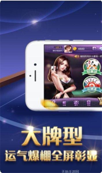 旺牛牛牛最新版本