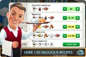 我的咖啡店顾客服务技巧