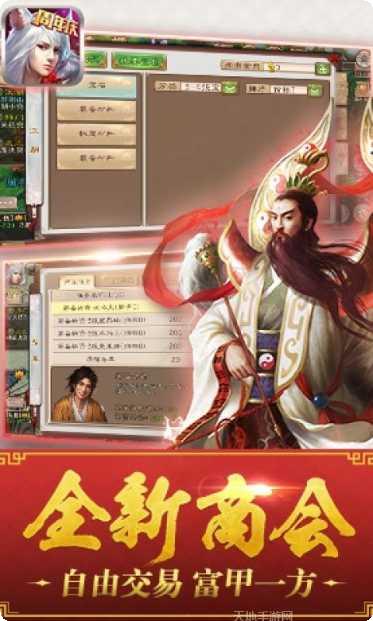 西游神魔决最新版本