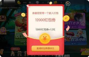 连环棋牌游戏攻略